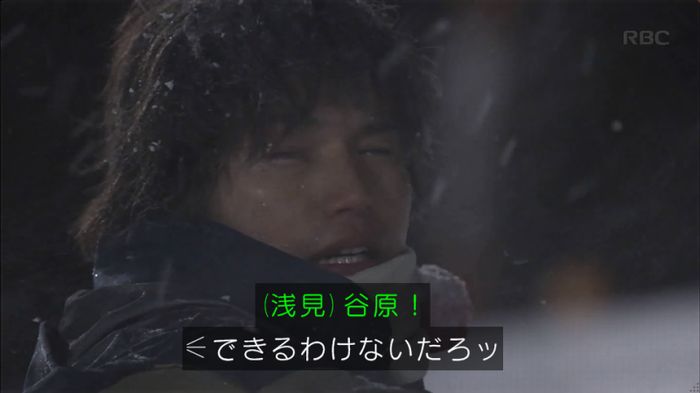 リバース 1話のキャプ13