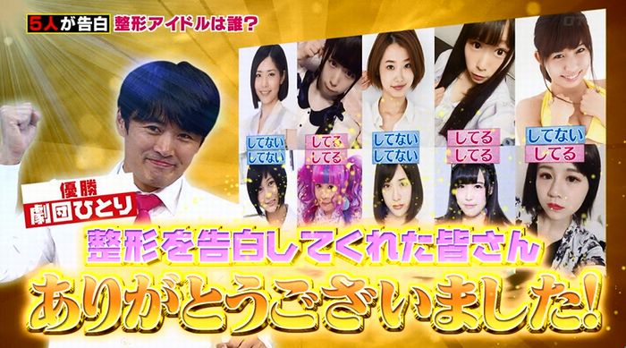 良かれと思ってのキャプ127