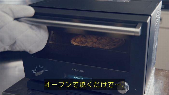 家政婦のミタゾノ 2話のキャプ341