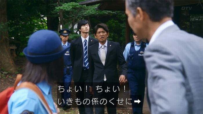 警視庁いきもの係 8話のキャプ514