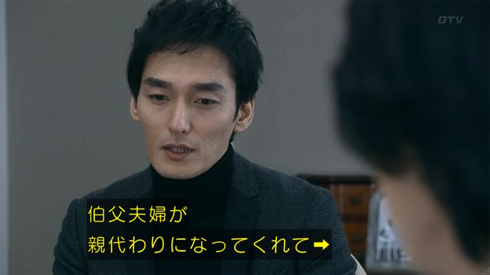 嘘の戦争のキャプ55