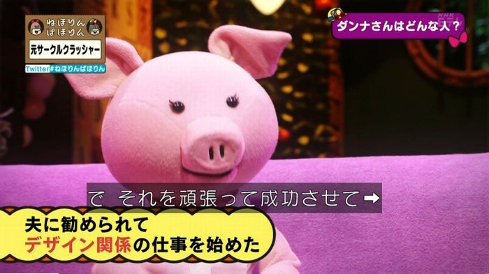 ねほりんぱほりん サークルクラッシャーのキャプ353