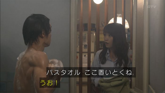 僕たちがやりましたのキャプ440