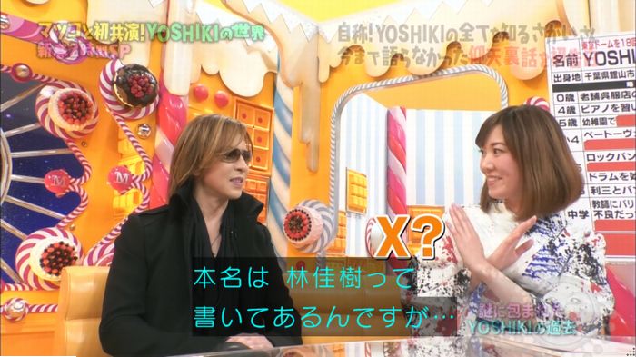 マツコの知らない世界のキャプ72