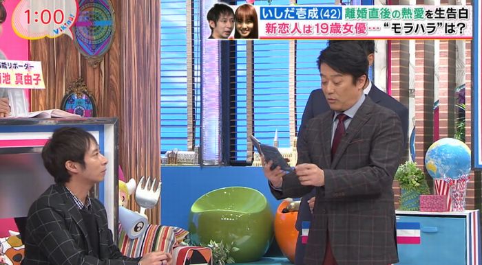 バイキングのキャプ94