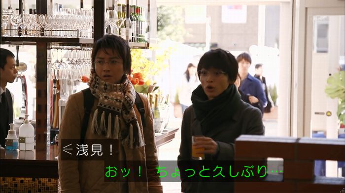 リバース 1話のキャプ267