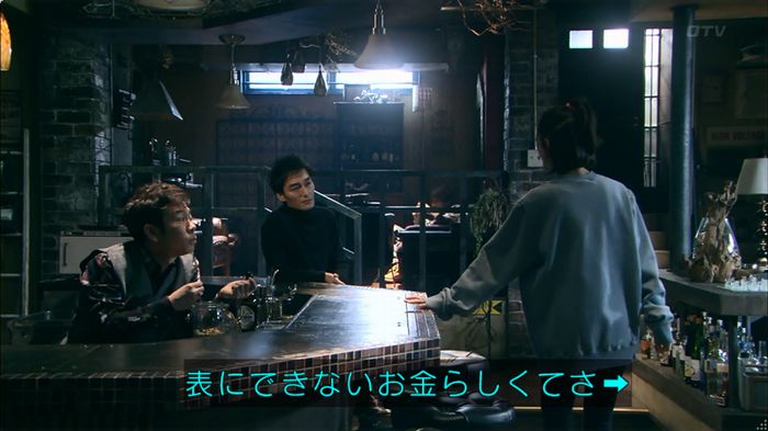 嘘の戦争のキャプ319