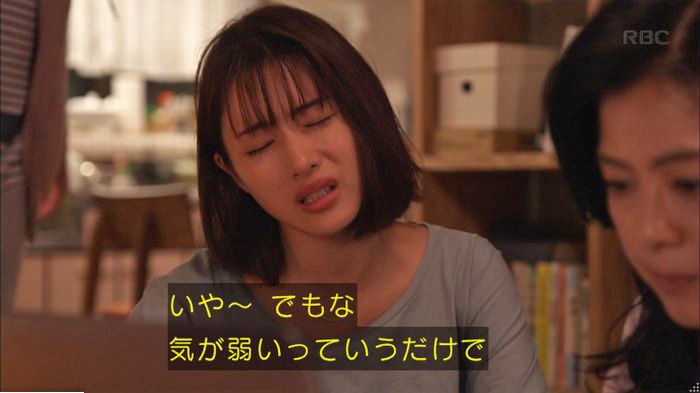アンナチュラル3話のキャプ541