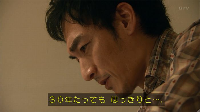 嘘の戦争のキャプ182