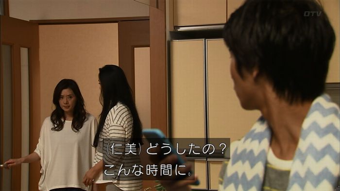 ウツボカズラの夢3話のキャプ314
