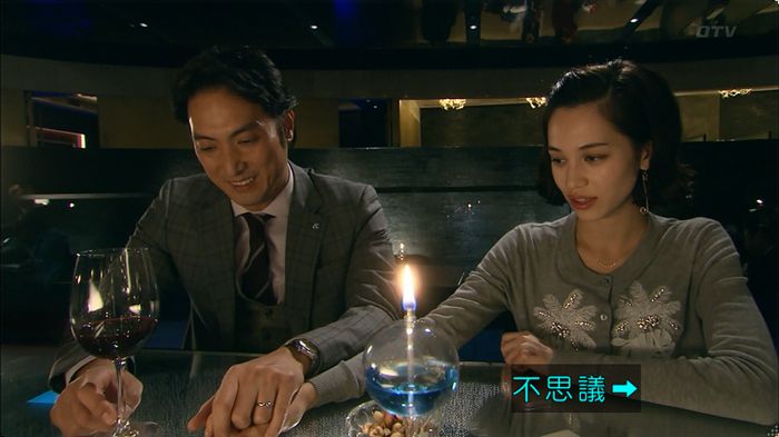 嘘の戦争 5話のキャプ274