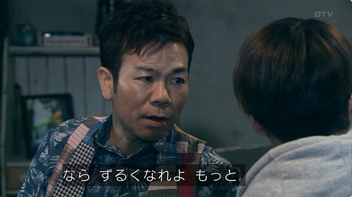 嘘の戦争のキャプ147