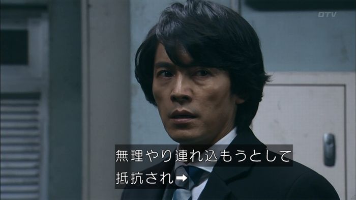 嘘の戦争のキャプ219
