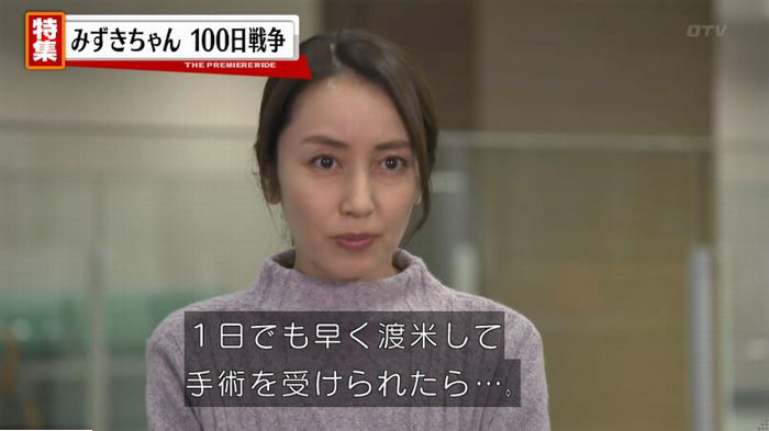 FINALCUTのキャプ261