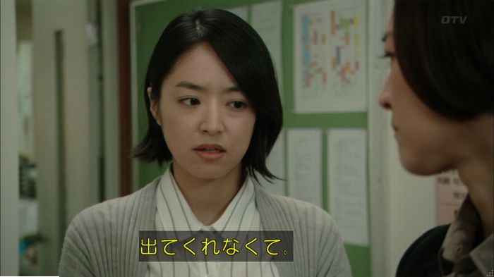 明日の約束のキャプ275