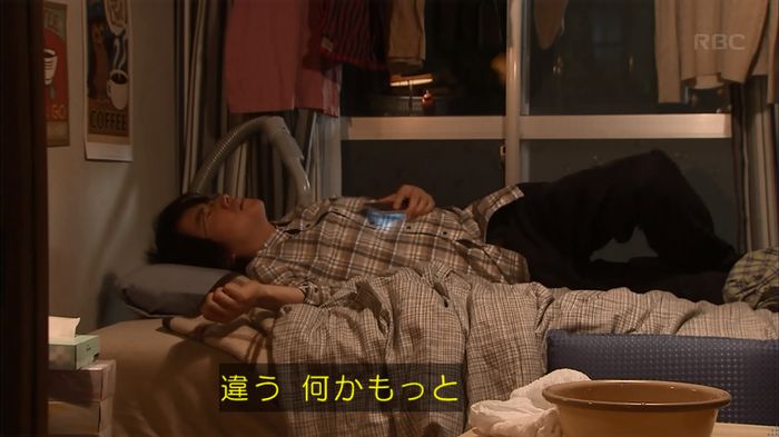 リバース 1話のキャプ510