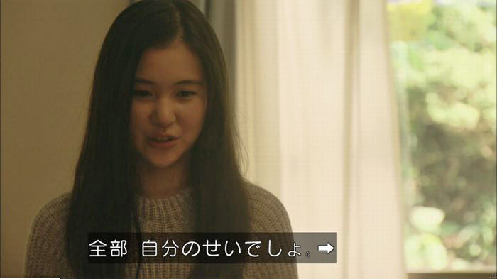 明日の約束のキャプ472
