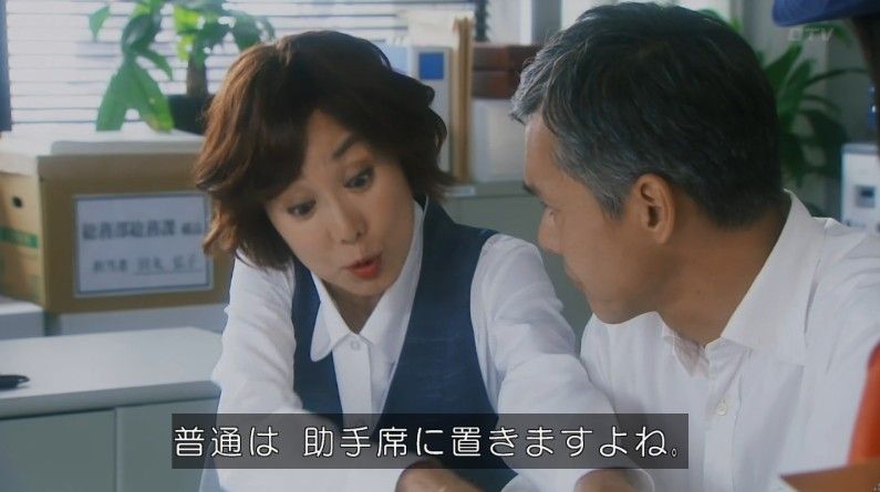 いきもの係 4話のキャプ536