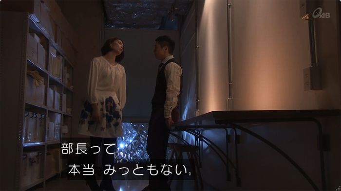 奪い愛 6話のキャプ103