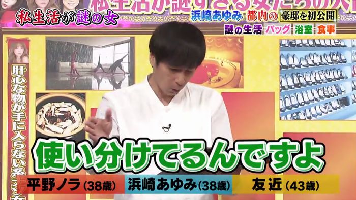 今夜くらべてみましたのキャプ192