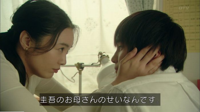 明日の約束のキャプ2
