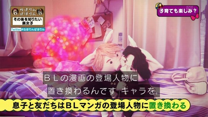 ねほりんぱほりんのキャプ324