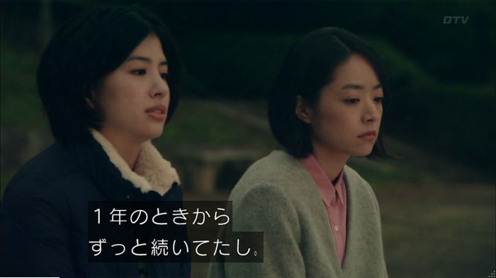 明日の約束のキャプ382