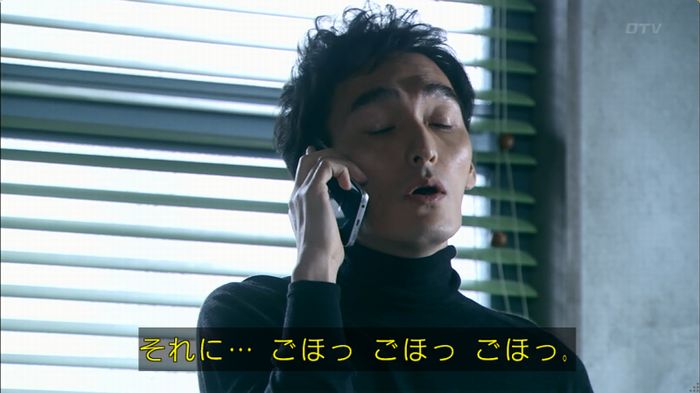 嘘の戦争のキャプ223