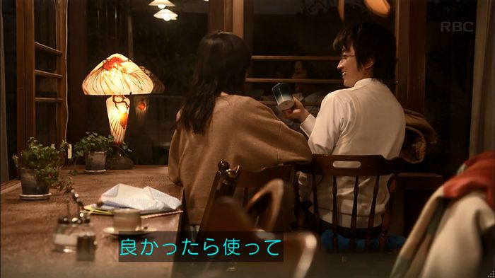リバース 1話のキャプ453