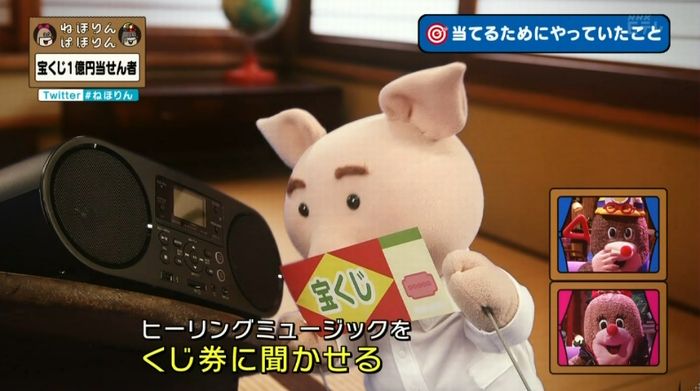 ねほりんぱほりんのキャプ171