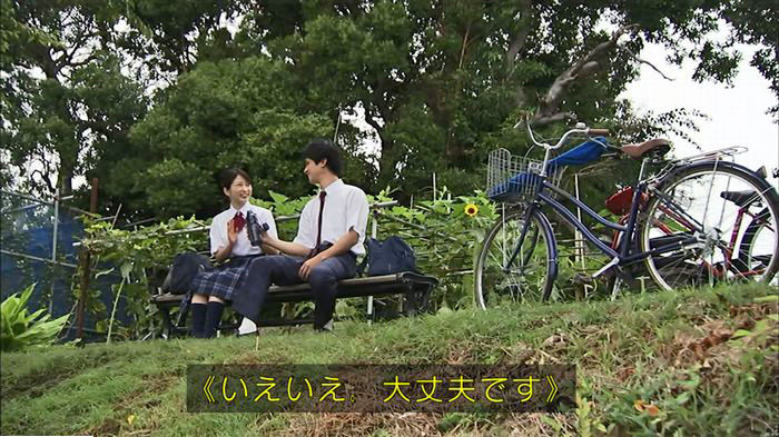 ウツボカズラの夢5話のキャプ217