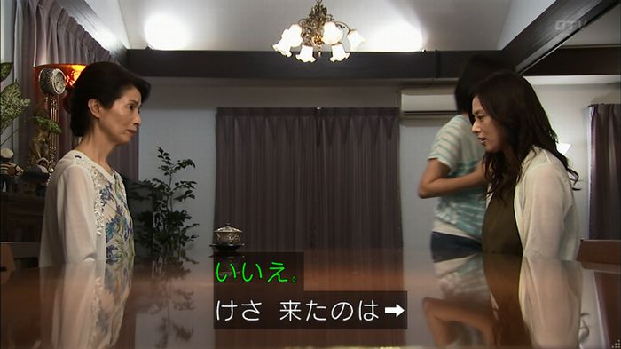 ウツボカズラの夢3話のキャプ400