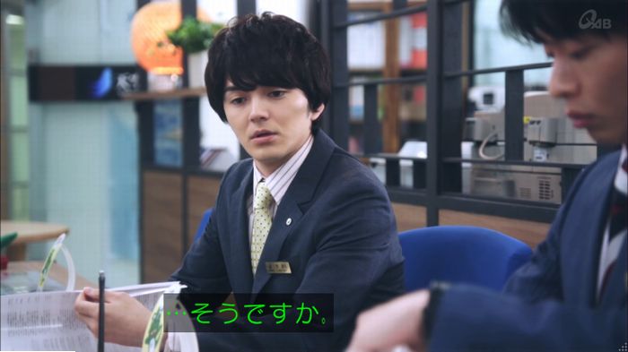 おっさんずラブのキャプ79