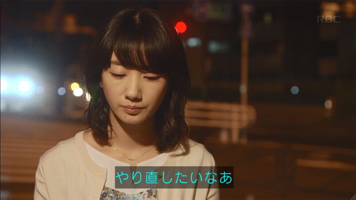 あなたのことはそれほどのキャプ268