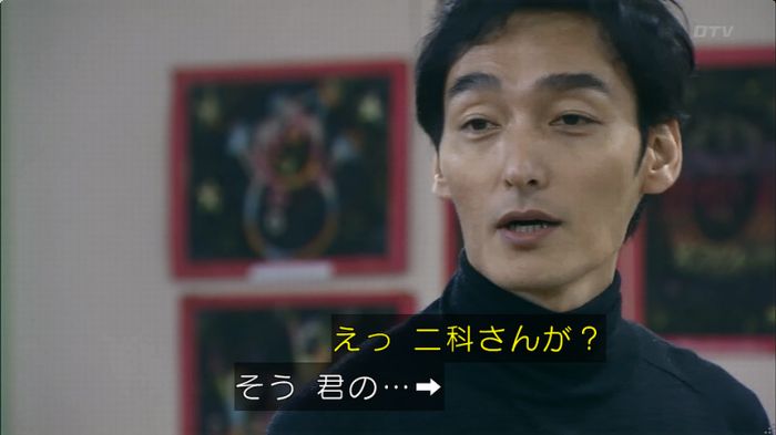 嘘の戦争のキャプ285