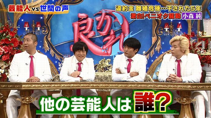 良かれと思ってのキャプ78