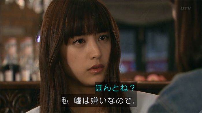 嘘の戦争のキャプ407