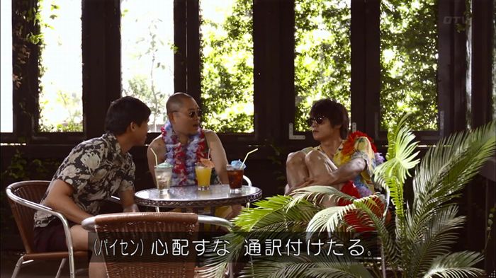 僕たちがやりましたのキャプ668