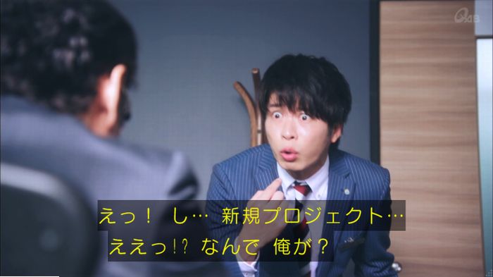 おっさんずラブのキャプ62