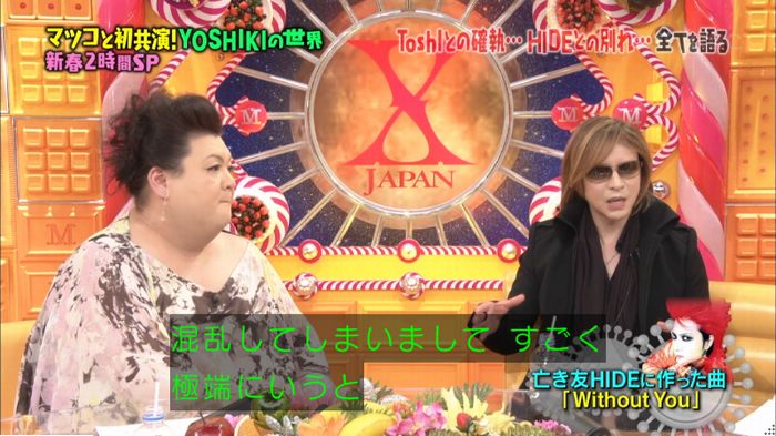 マツコの知らない世界のキャプ423