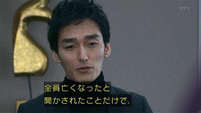嘘の戦争のキャプ50