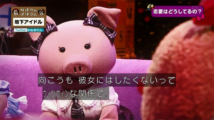 ねほりん 地下アイドル後編のキャプ400
