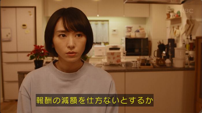 逃げ恥 最終回のキャプ194