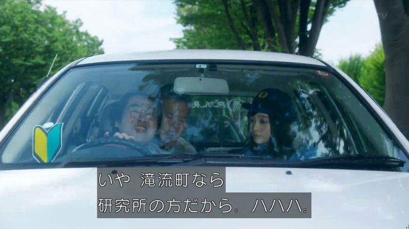 いきもの係 4話のキャプ177