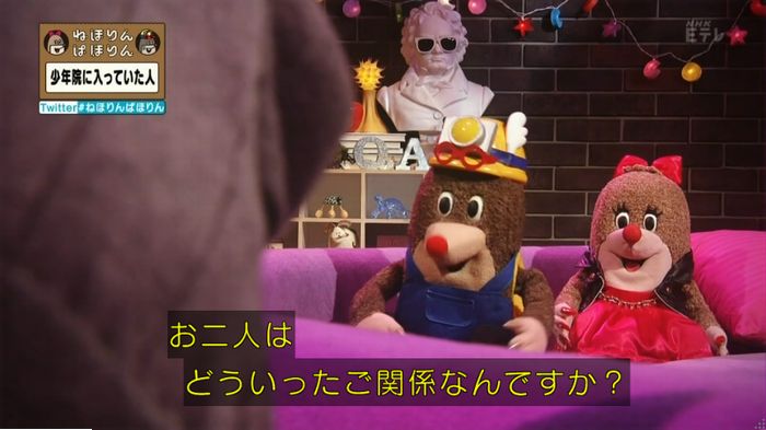 ねほりんぱほりんのキャプ35