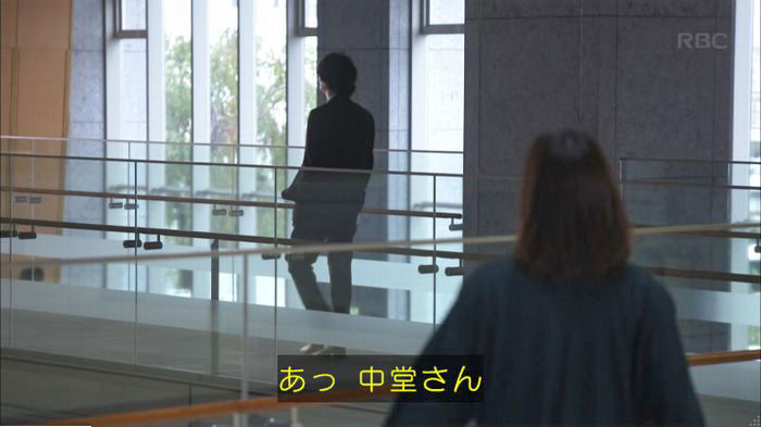 アンナチュラル3話のキャプ837