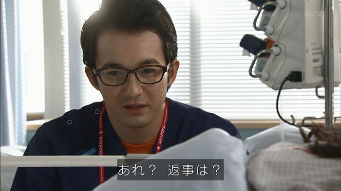 コードブルー3話のキャプ612