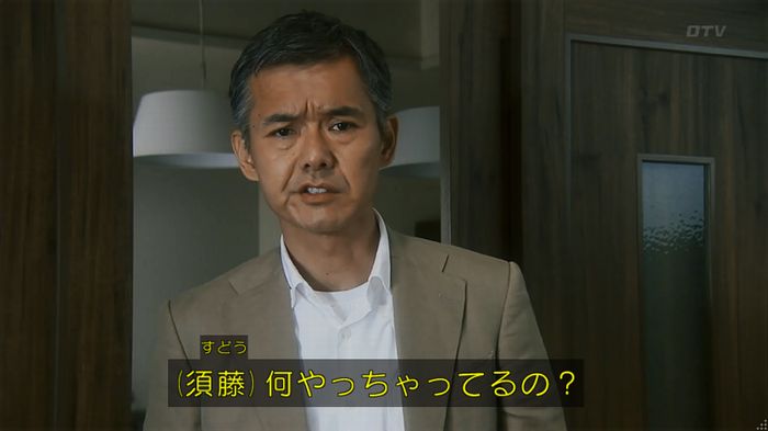 いきもの係 3話のキャプ3