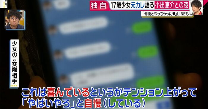 グッディのキャプ48