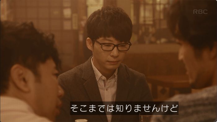 逃げ恥 8話のキャプ517